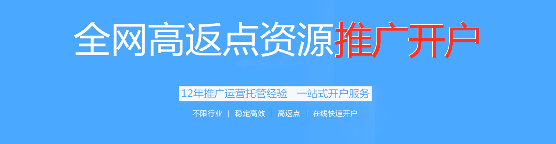 宜君竞价排名