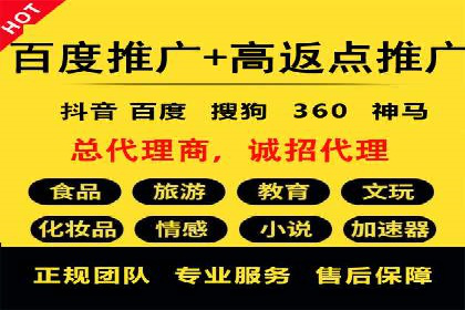 企业营销新策略：百度推广代理商成功案例分享