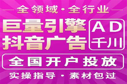 百度竞价个人开户全流程解析：从零开始打造高效广告投放