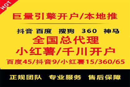 SEM托管代运营助力企业高效营销