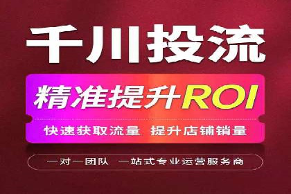 竞价开户推广案例：如何制定有效的投放策略